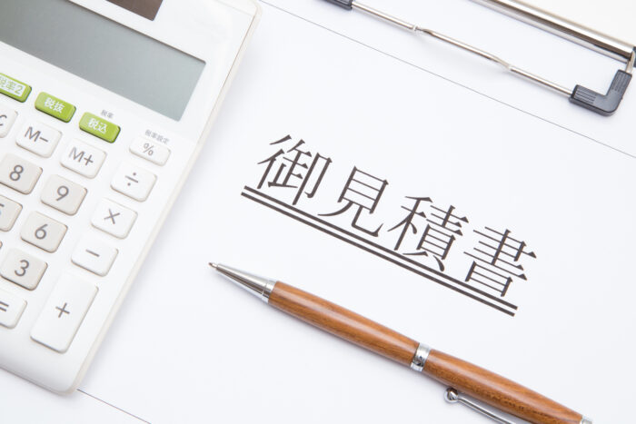 STEP3：「査定は複数とれ！見積もりで差が出る理由」
