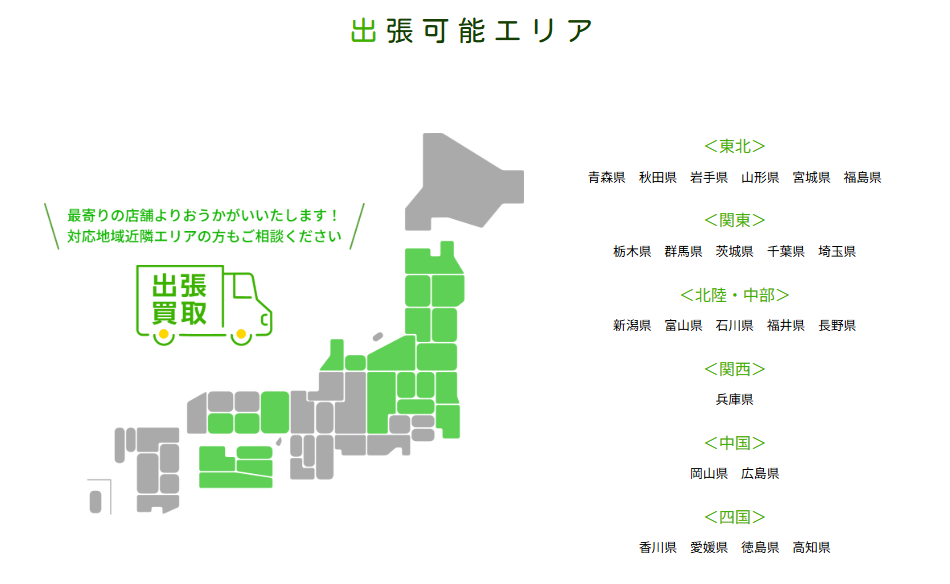 全国に6店舗展開（店舗所在地）